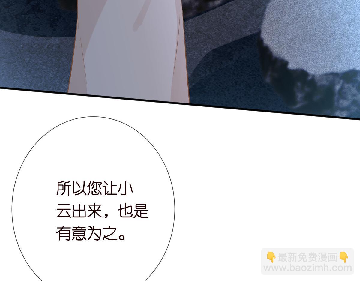 第324 遗憾(1/3)-第324话
