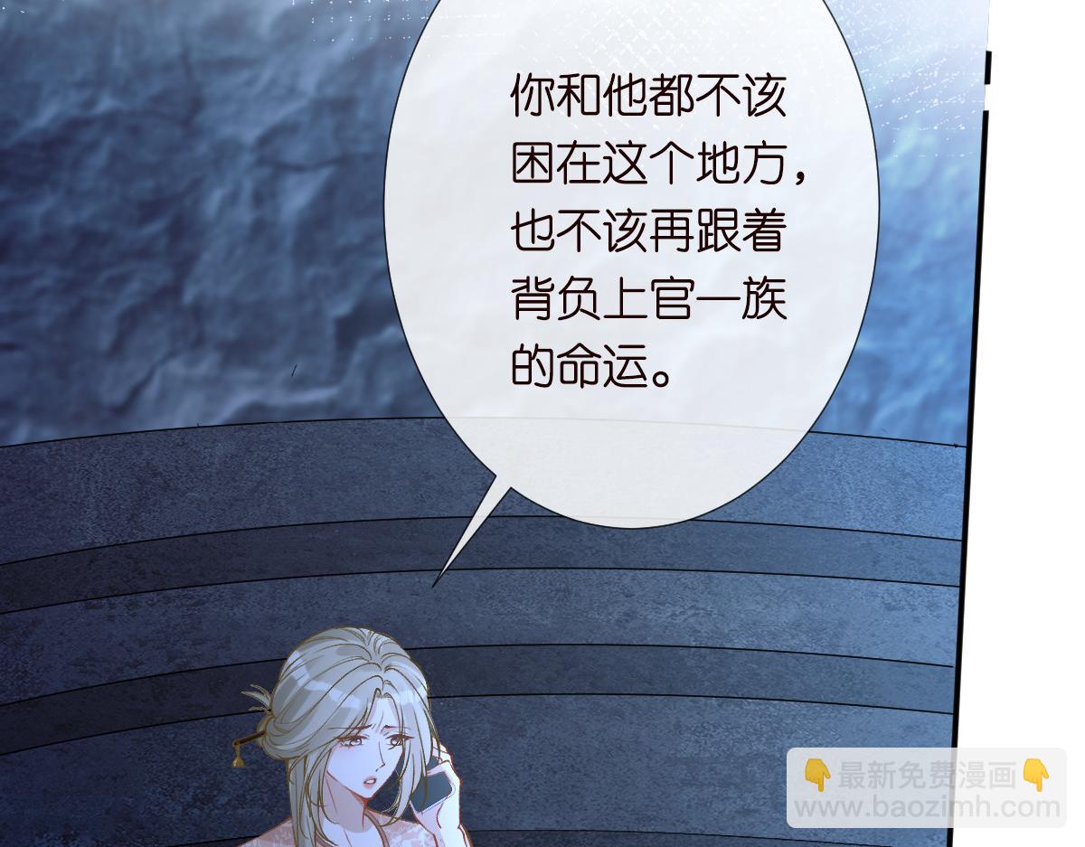 第324 遗憾(1/3)-第324话