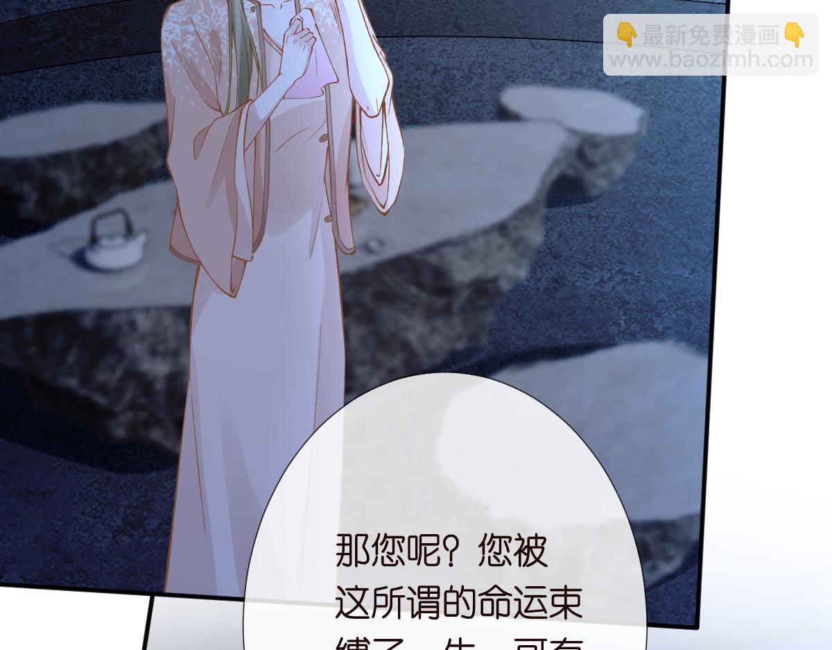 第324 遗憾(1/3)-第324话