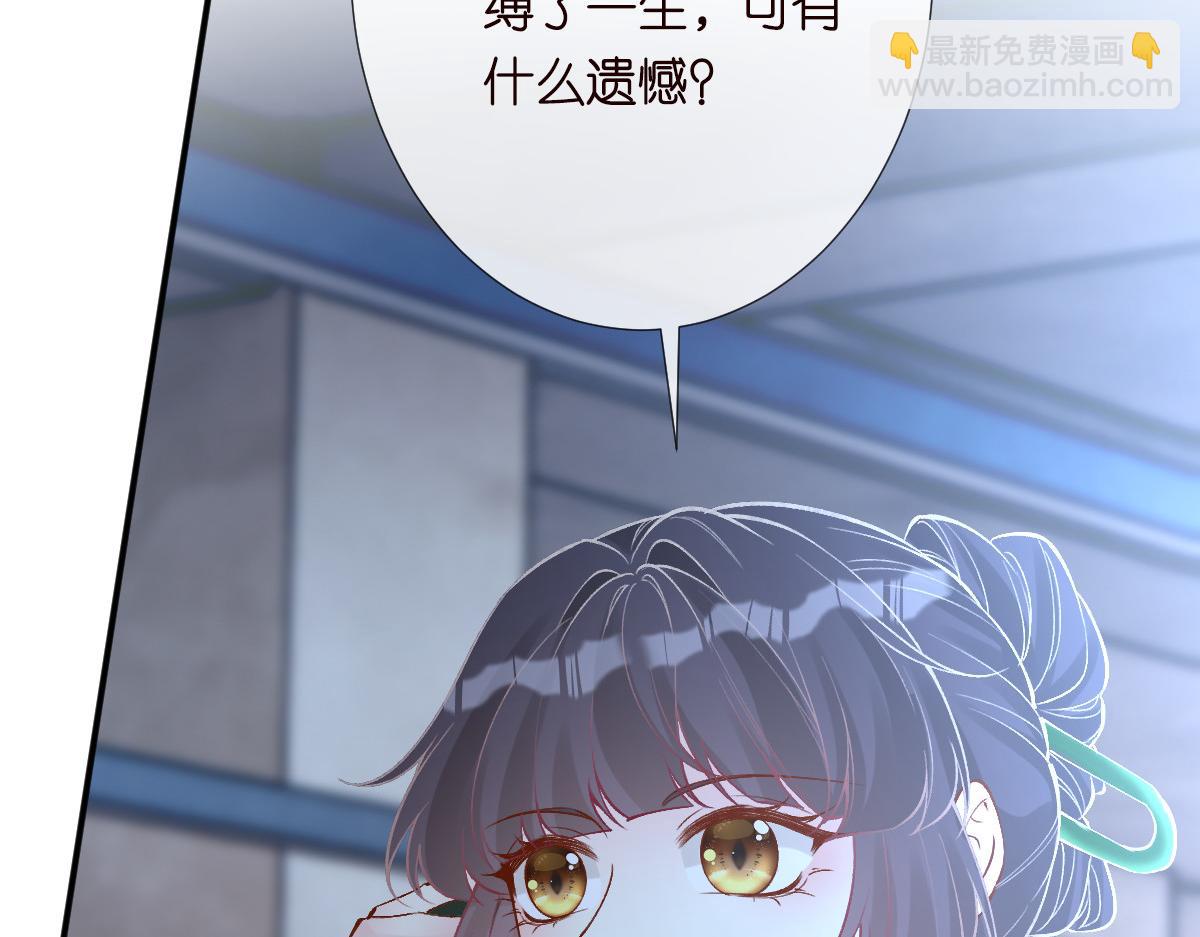 第324 遗憾(1/3)-第324话