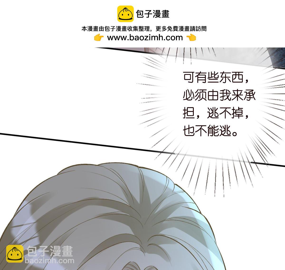 第324 遗憾(1/3)-第324话