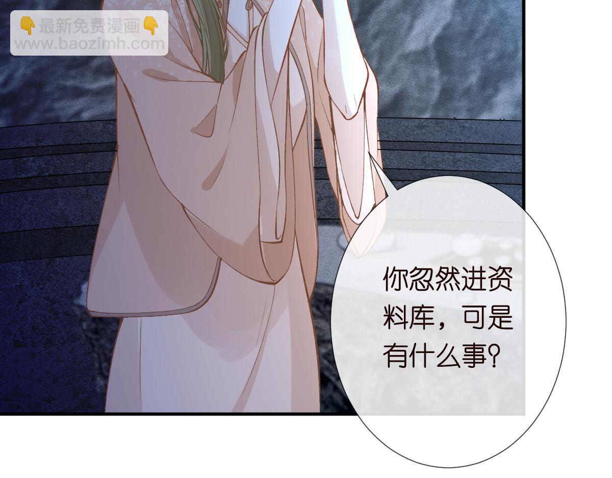 第324 遗憾(1/3)-第324话