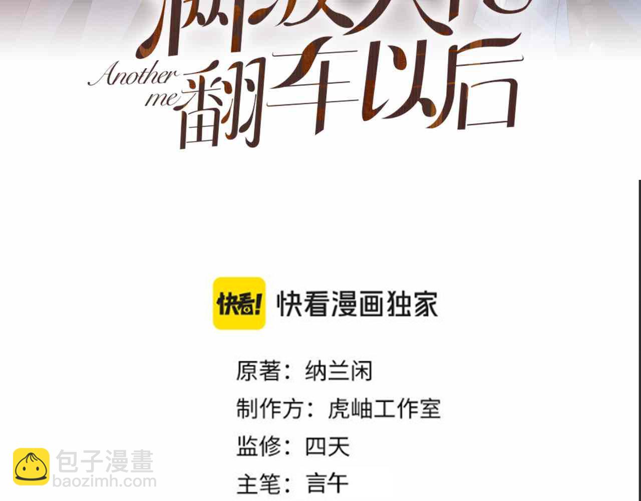 第324 遗憾(1/3)-第324话