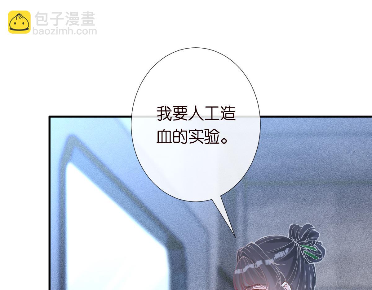 第324 遗憾(1/3)-第324话