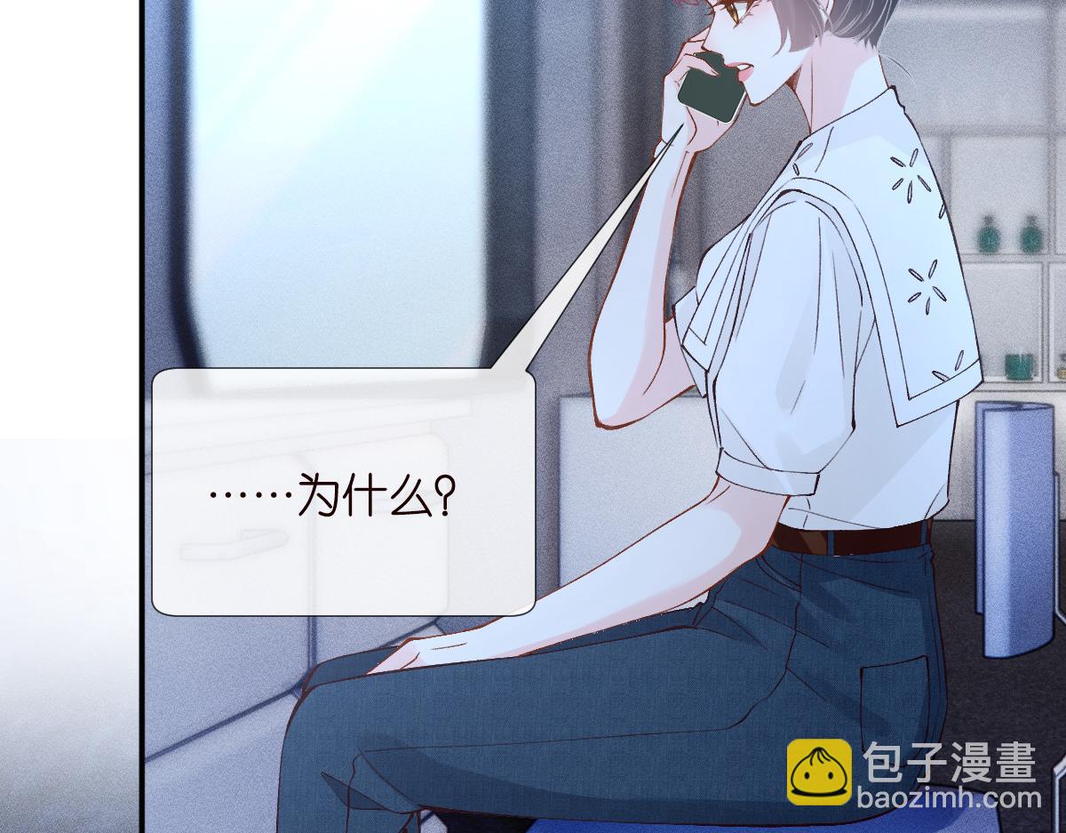 第324 遗憾(1/3)-第324话