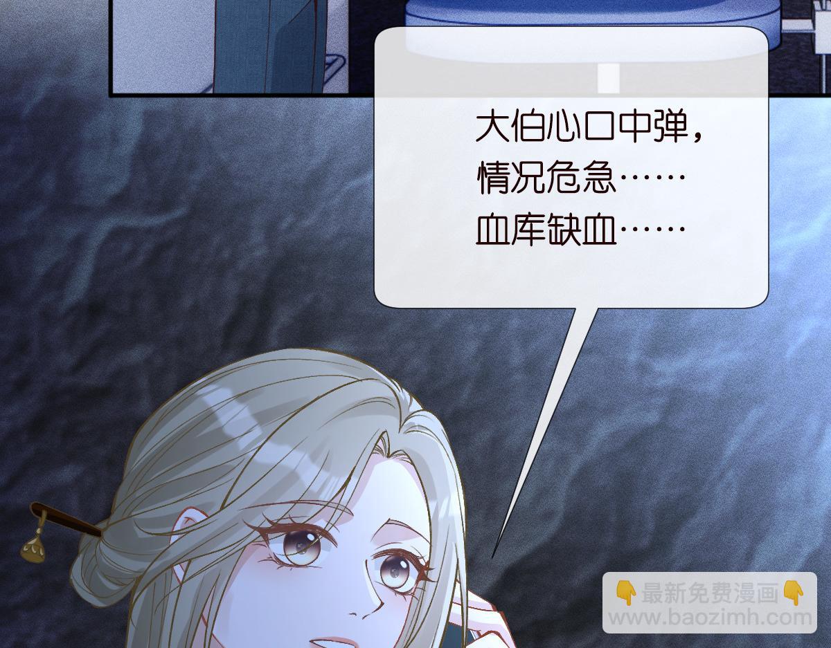 第324 遗憾(1/3)-第324话