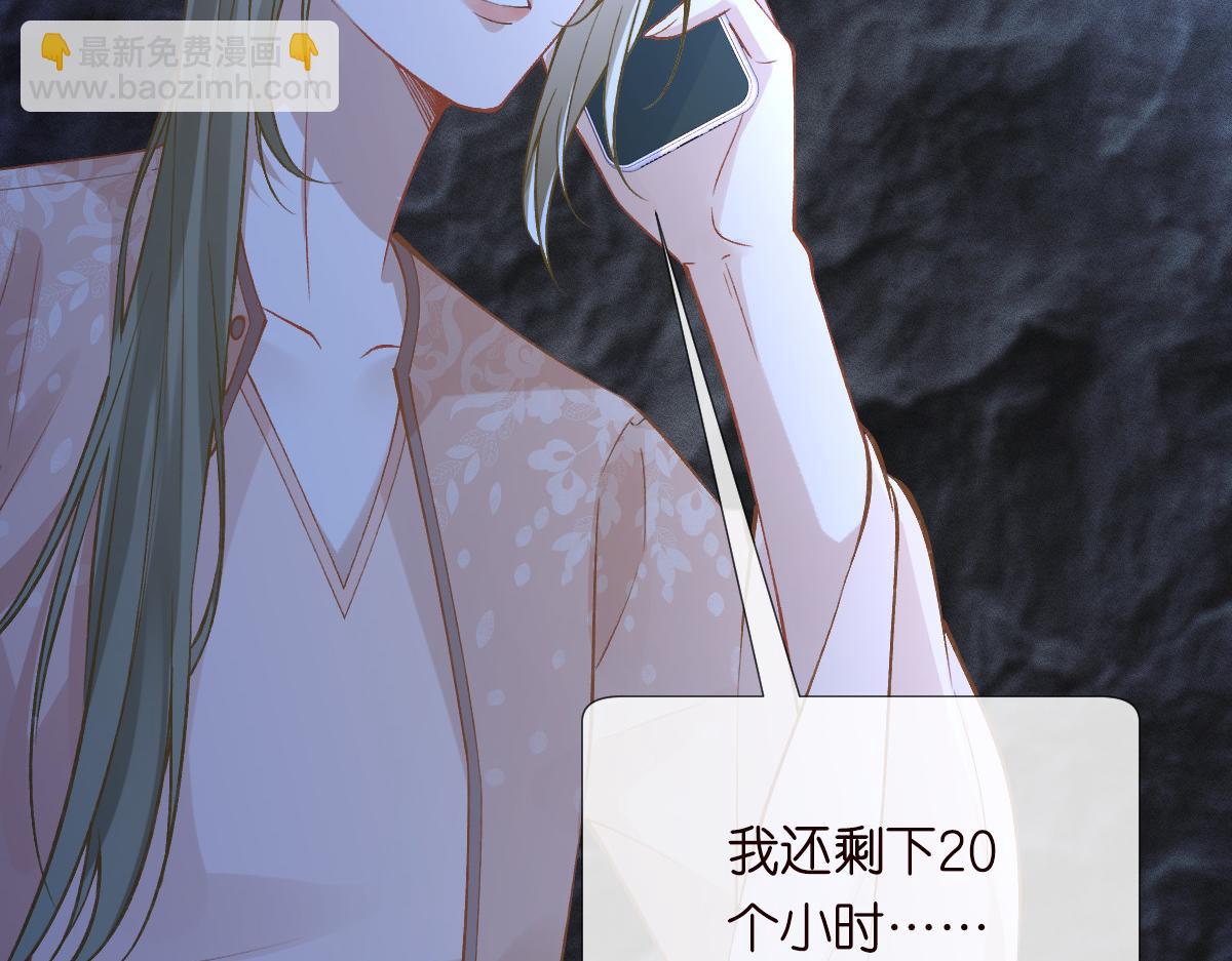 第324 遗憾(1/3)-第324话