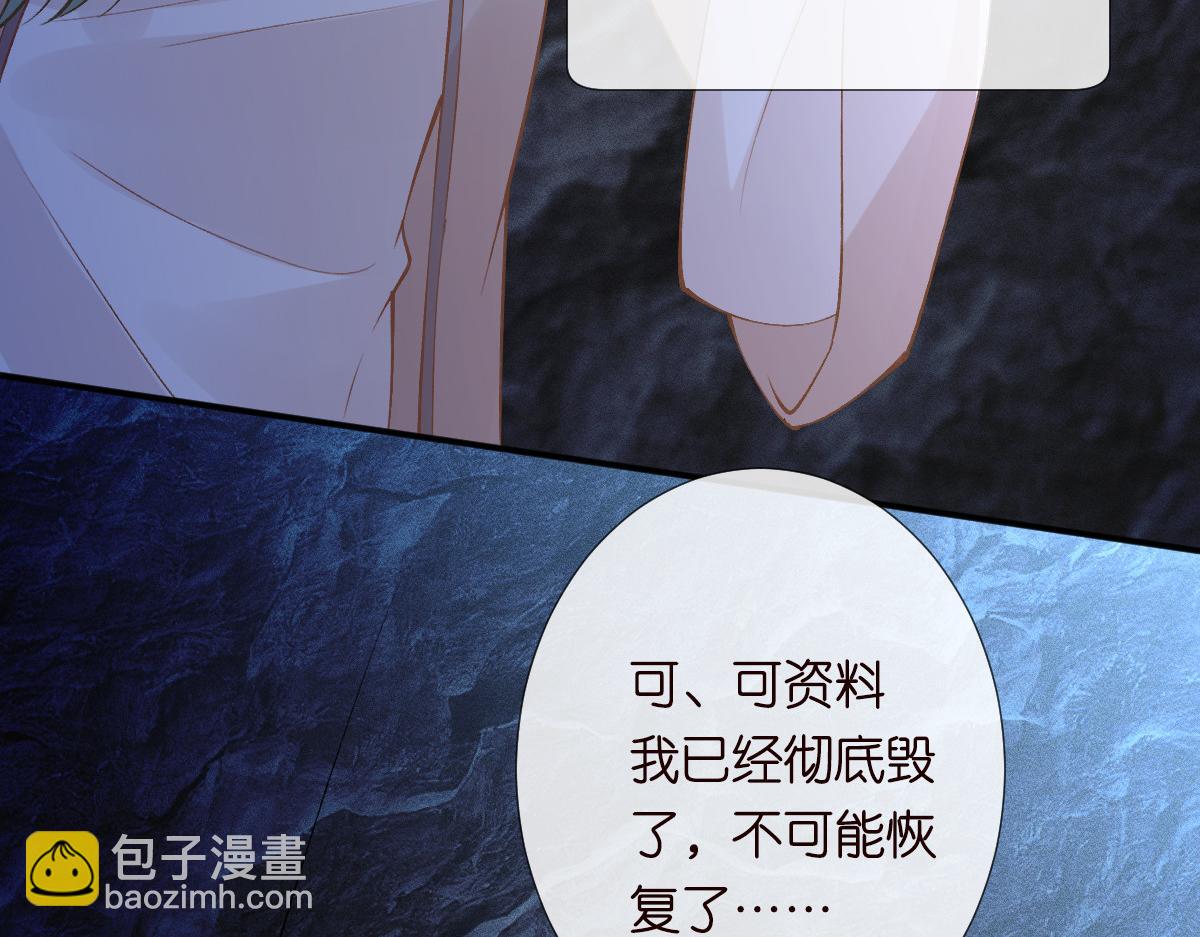 第324 遗憾(1/3)-第324话