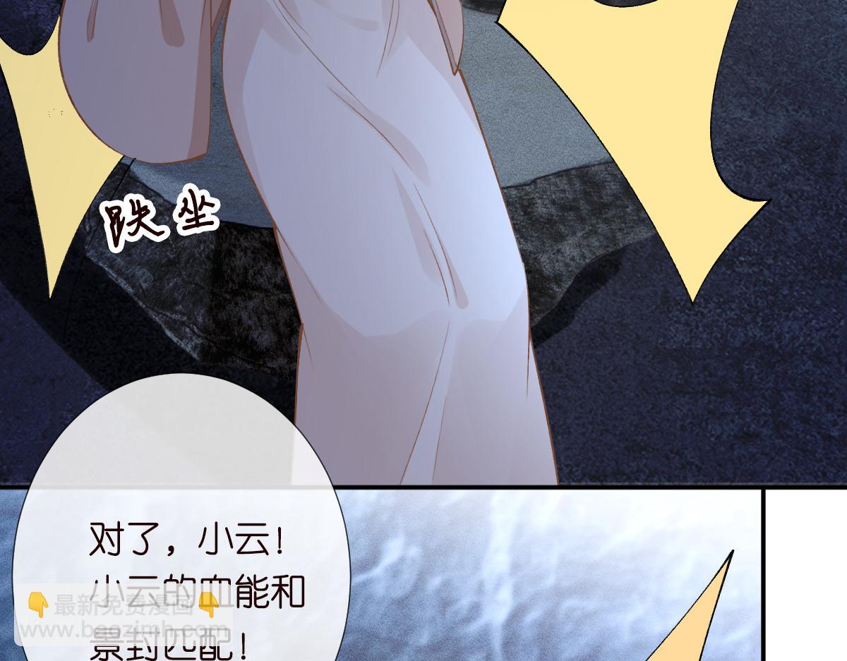 第324 遗憾(1/3)-第324话
