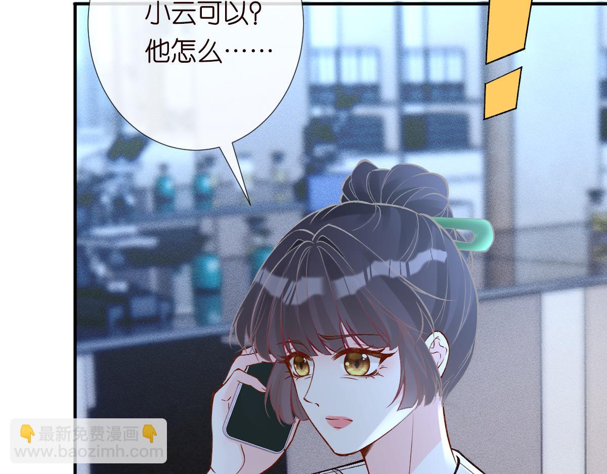 第324 遗憾(1/3)-第324话