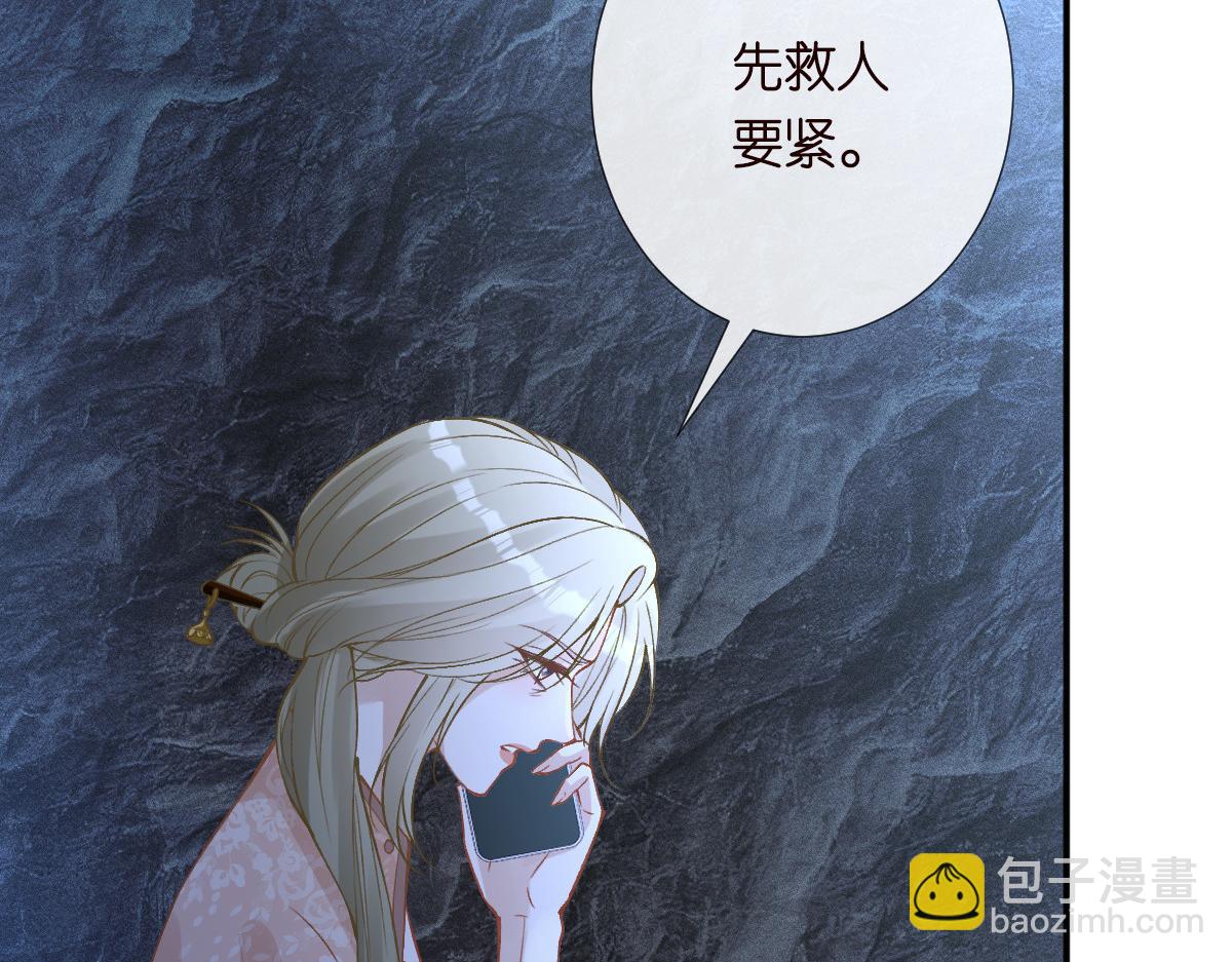 第324 遗憾(1/3)-第324话