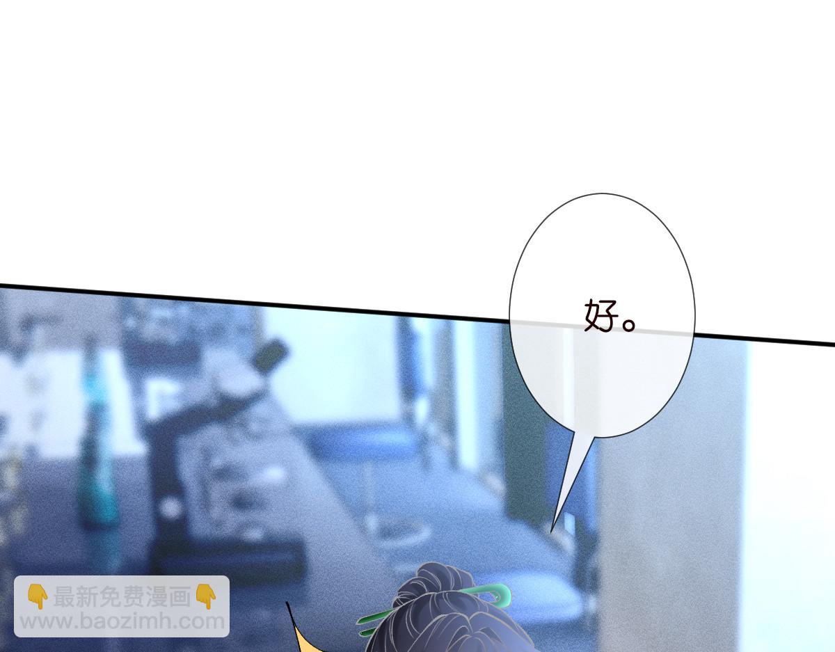 第324 遗憾(1/3)-第324话