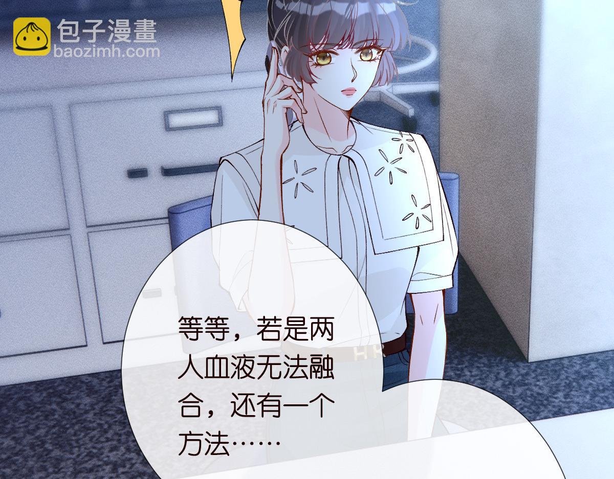 第324 遗憾(1/3)-第324话