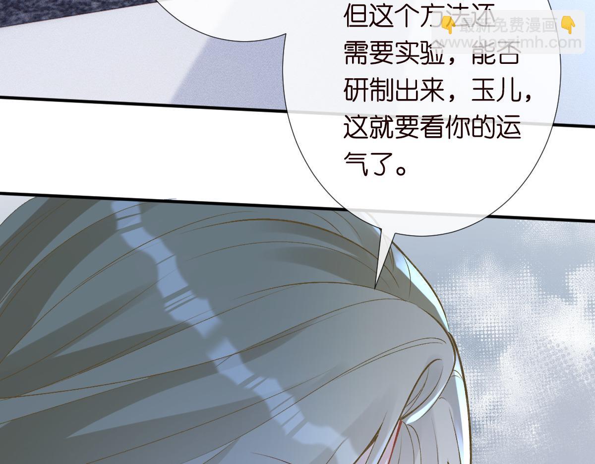 第324 遗憾(1/3)-第324话