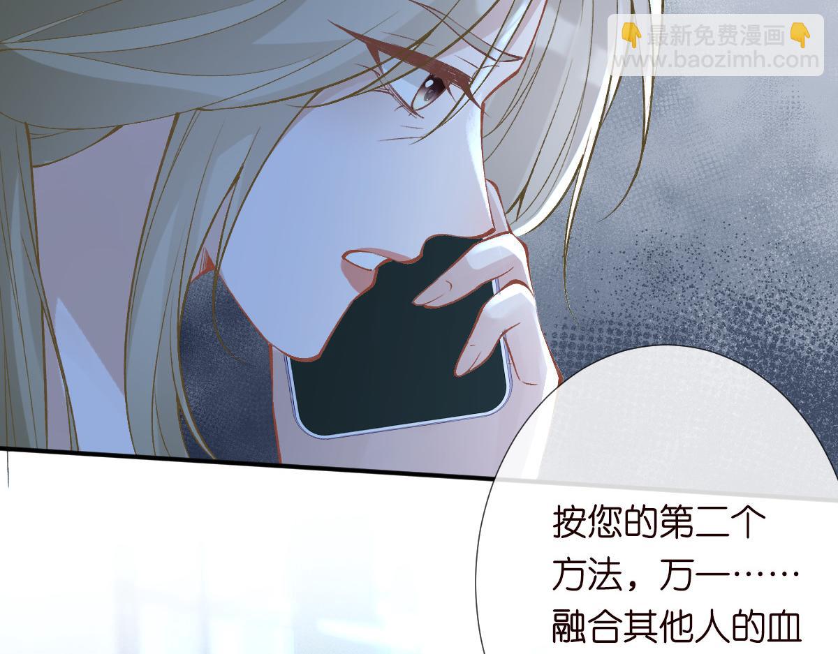 第324 遗憾(1/3)-第324话