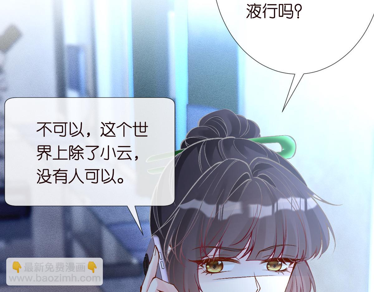 第324 遗憾(1/3)-第324话