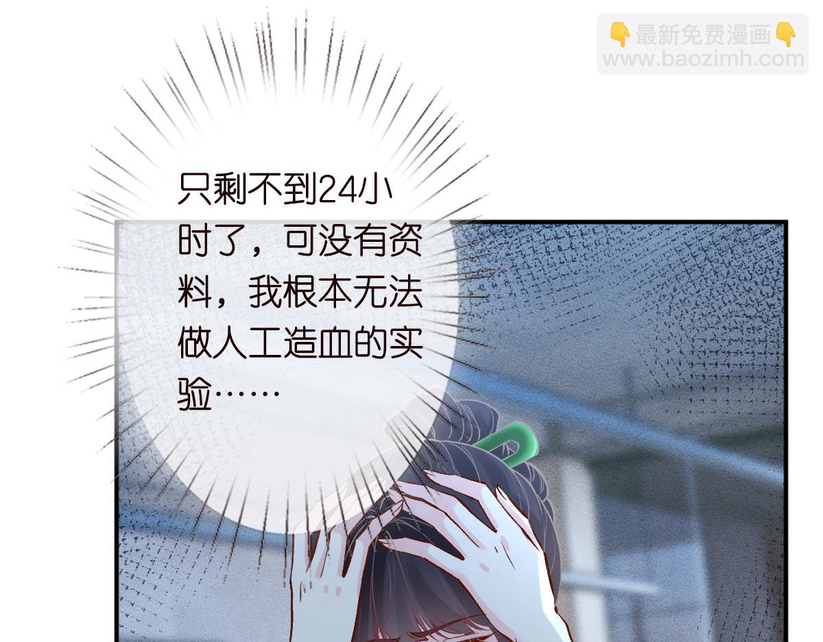 第324 遗憾(1/3)-第324话