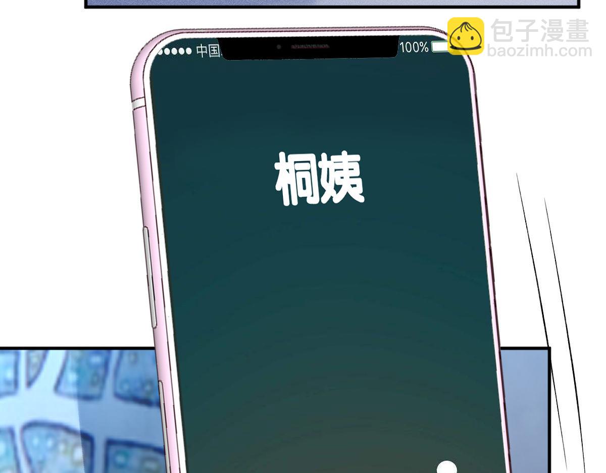 第324 遗憾(1/3)-第324话