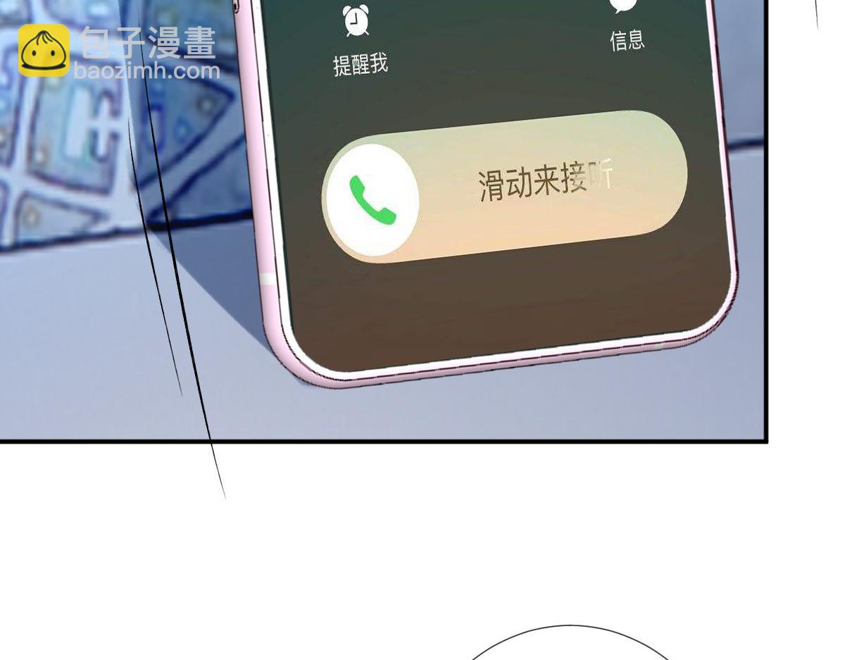 第324 遗憾(1/3)-第324话