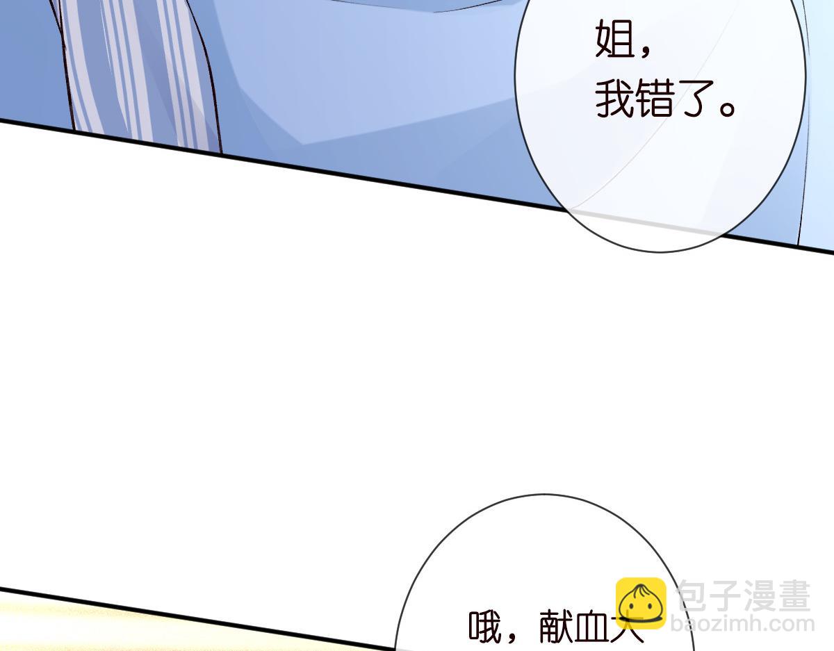 第326 家庭弟位(1/3)-第326话