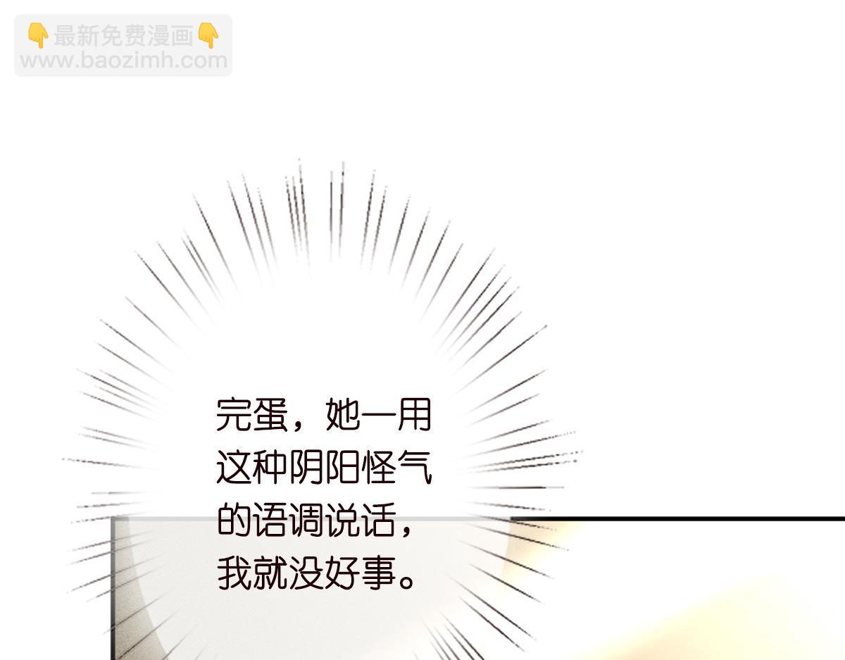 第326 家庭弟位(1/3)-第326话