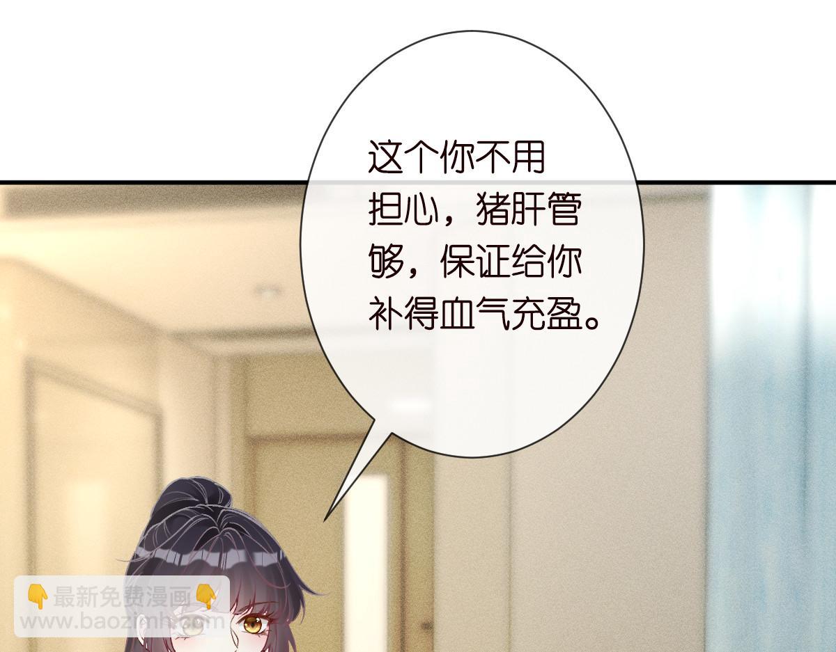 第326 家庭弟位(1/3)-第326话