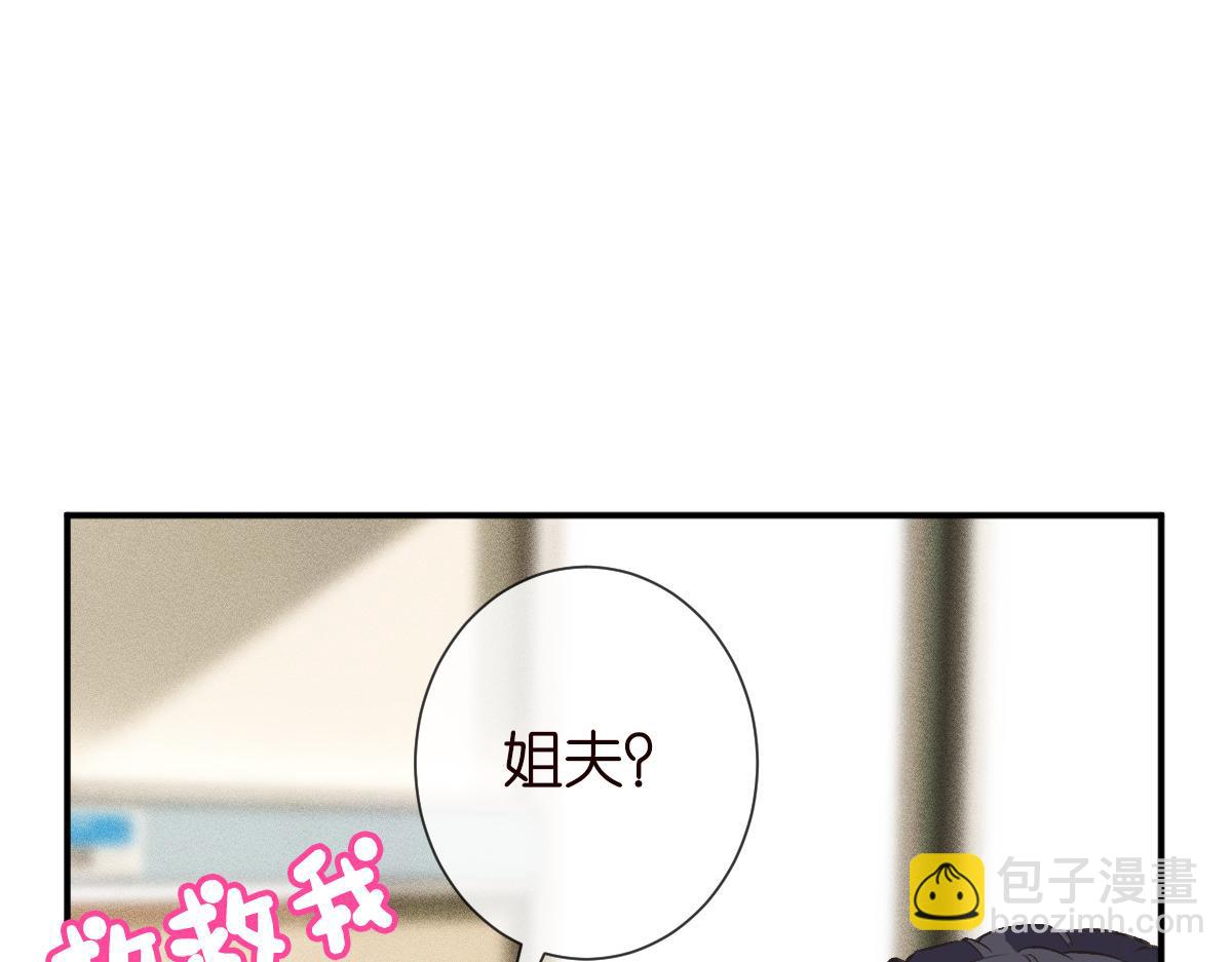 第326 家庭弟位(1/3)-第326话