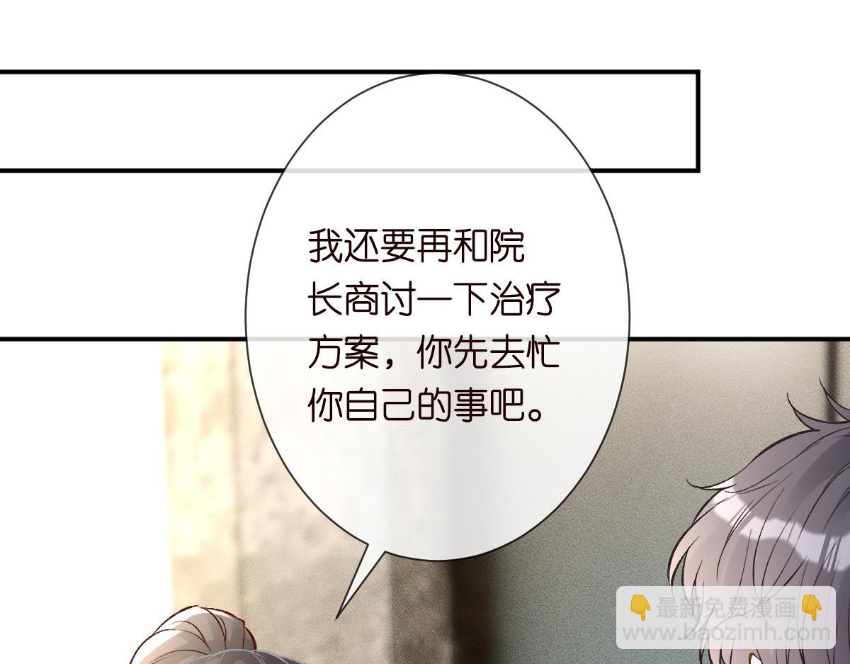 第326 家庭弟位(1/3)-第326话
