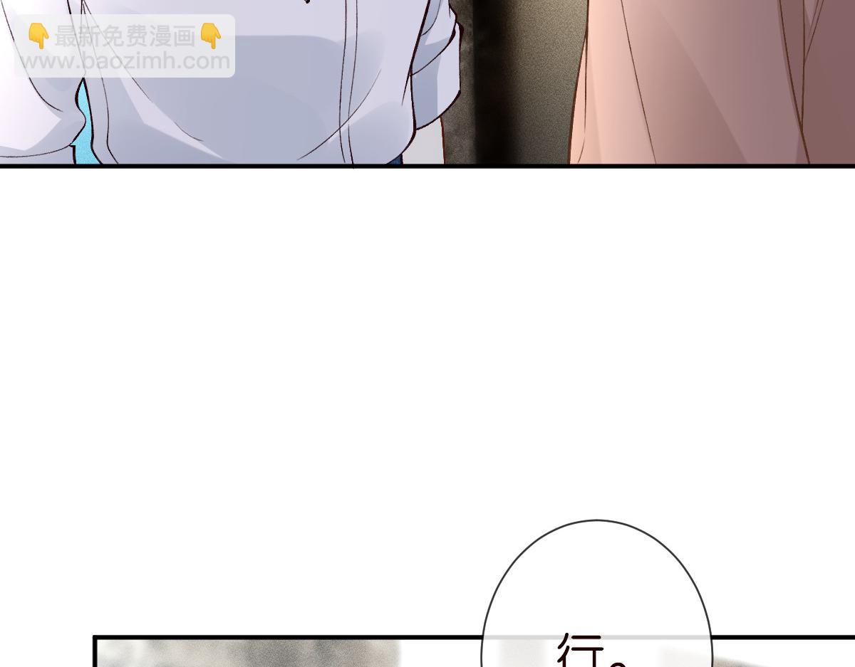 第326 家庭弟位(1/3)-第326话