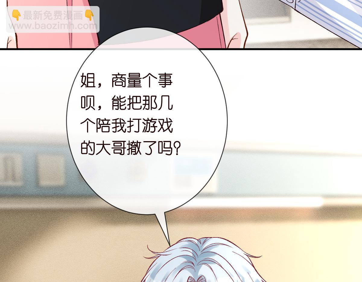 第328 伯爵府的目标(1/3)-第328话