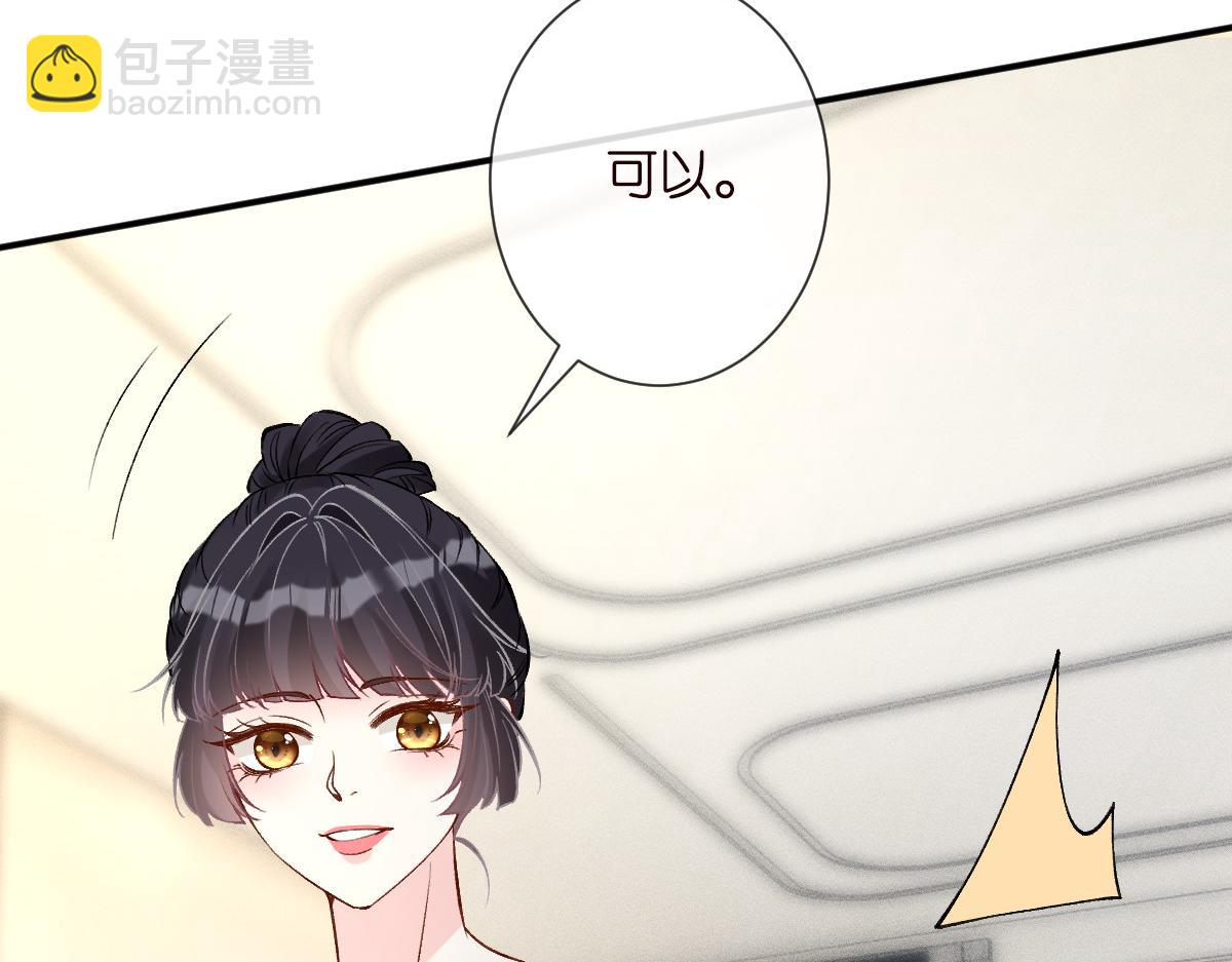第328 伯爵府的目标(1/3)-第328话