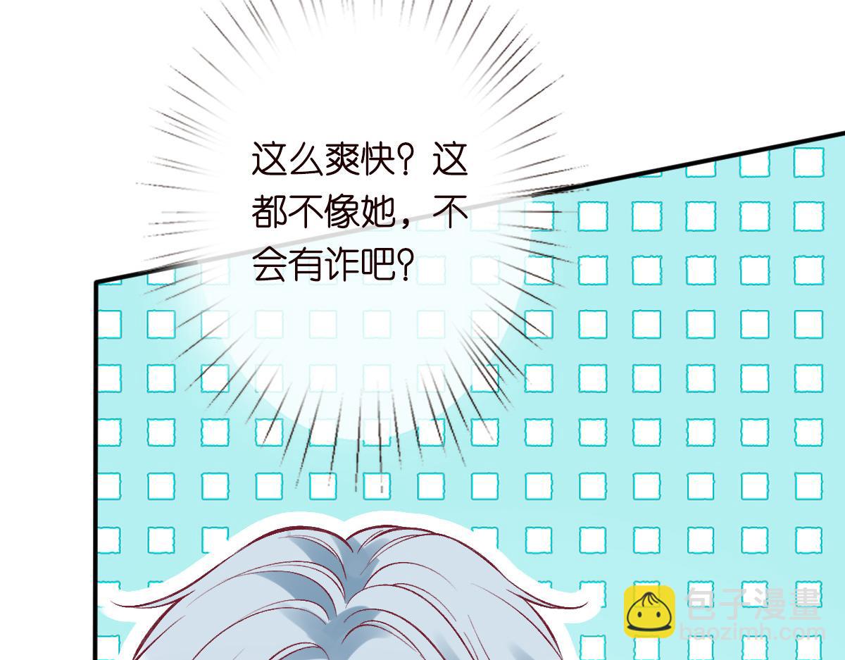 第328 伯爵府的目标(1/3)-第328话