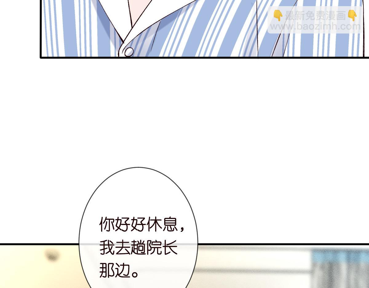 第328 伯爵府的目标(1/3)-第328话