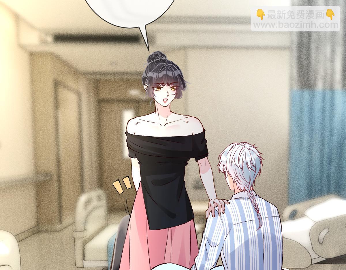 第328 伯爵府的目标(1/3)-第328话