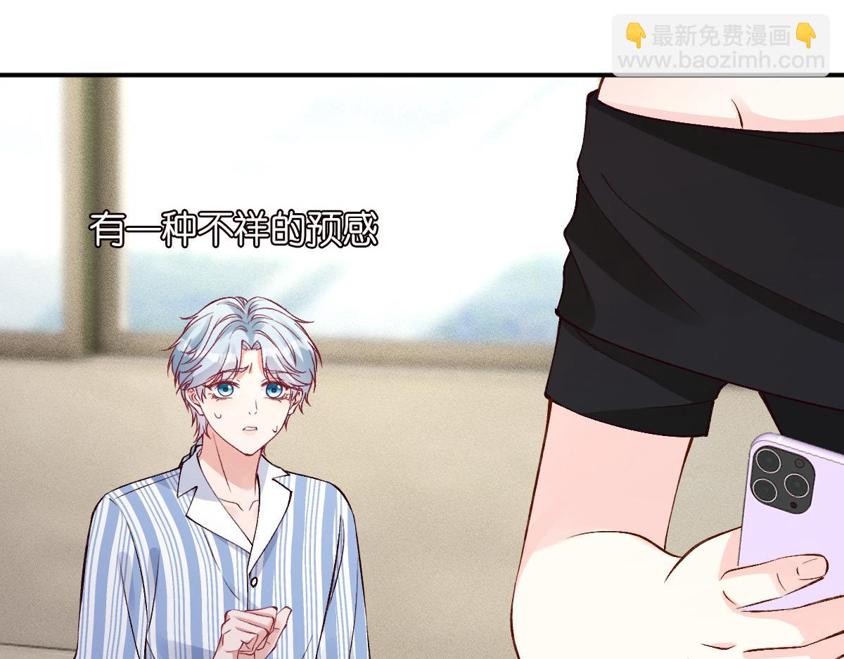 第328 伯爵府的目标(1/3)-第328话