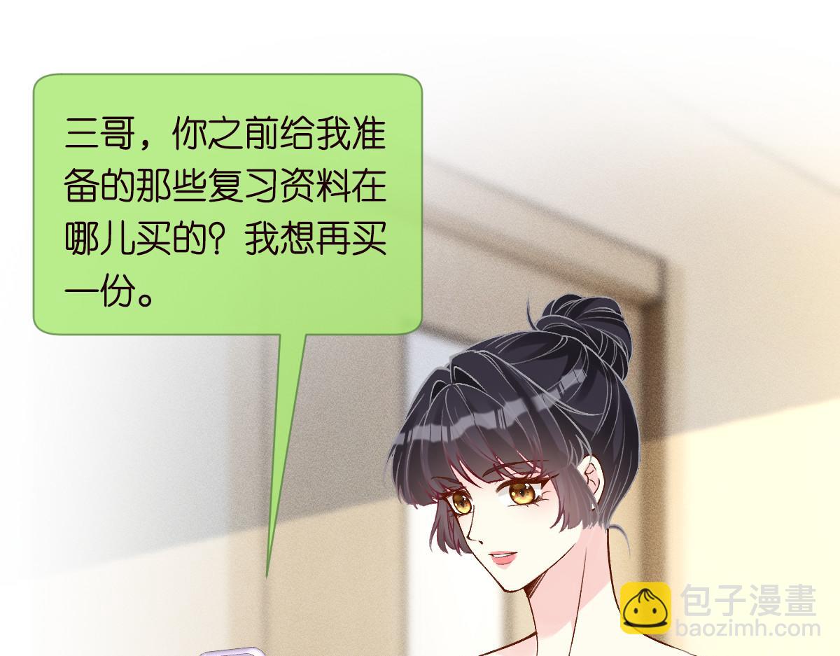 第328 伯爵府的目标(1/3)-第328话