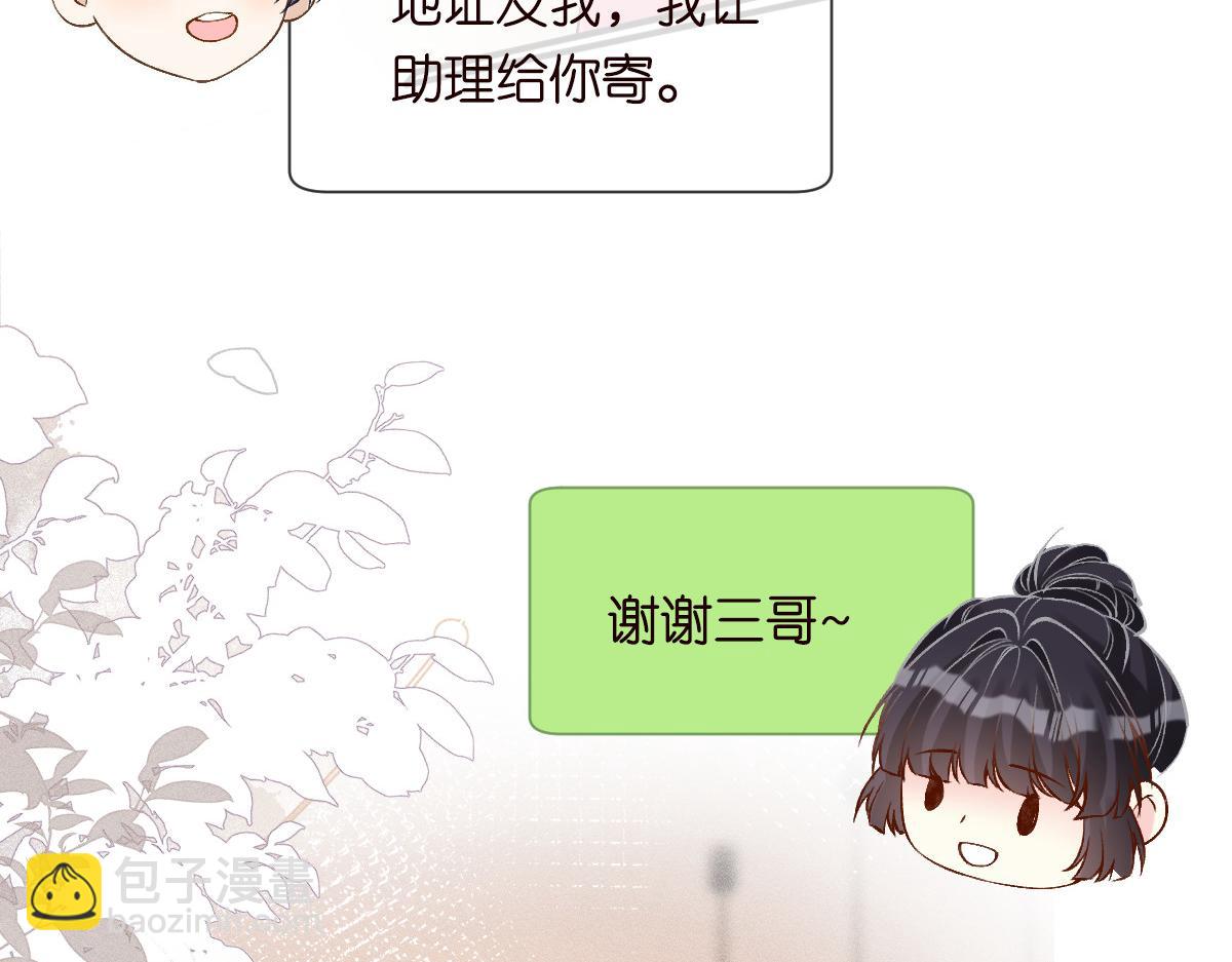 第328 伯爵府的目标(1/3)-第328话