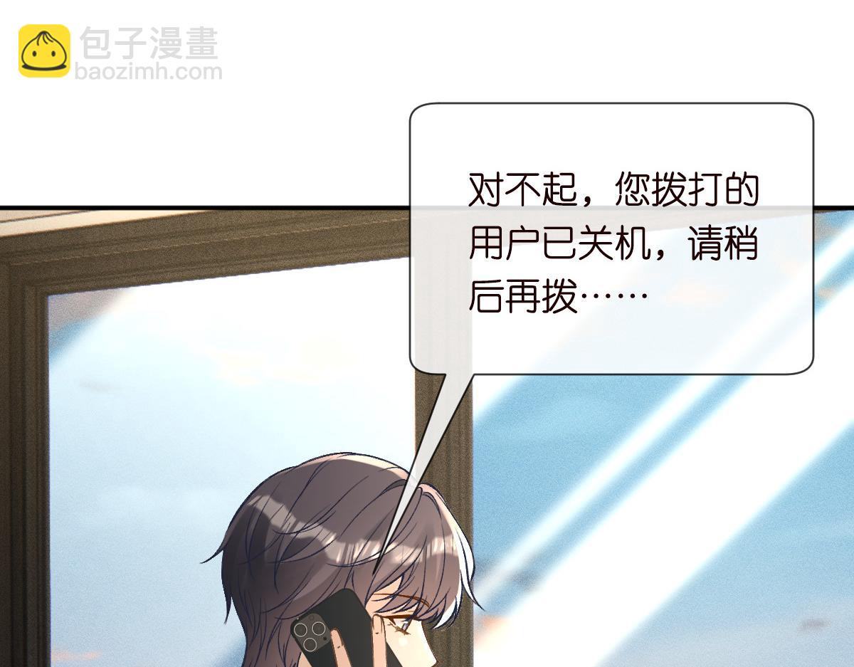 第328 伯爵府的目标(1/3)-第328话