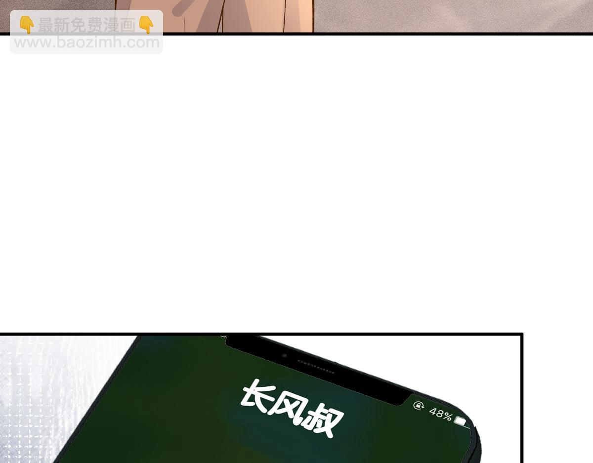 第328 伯爵府的目标(1/3)-第328话