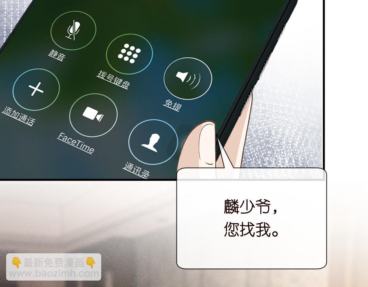 第328 伯爵府的目标(1/3)-第328话