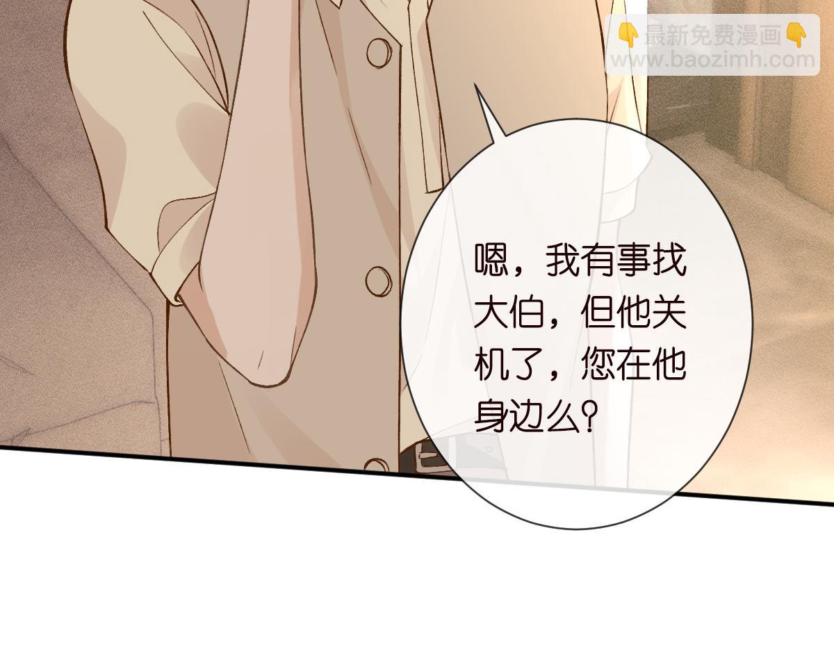第328 伯爵府的目标(1/3)-第328话
