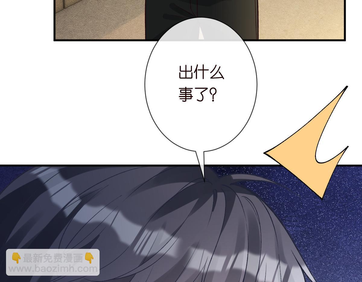 第328 伯爵府的目标(1/3)-第328话