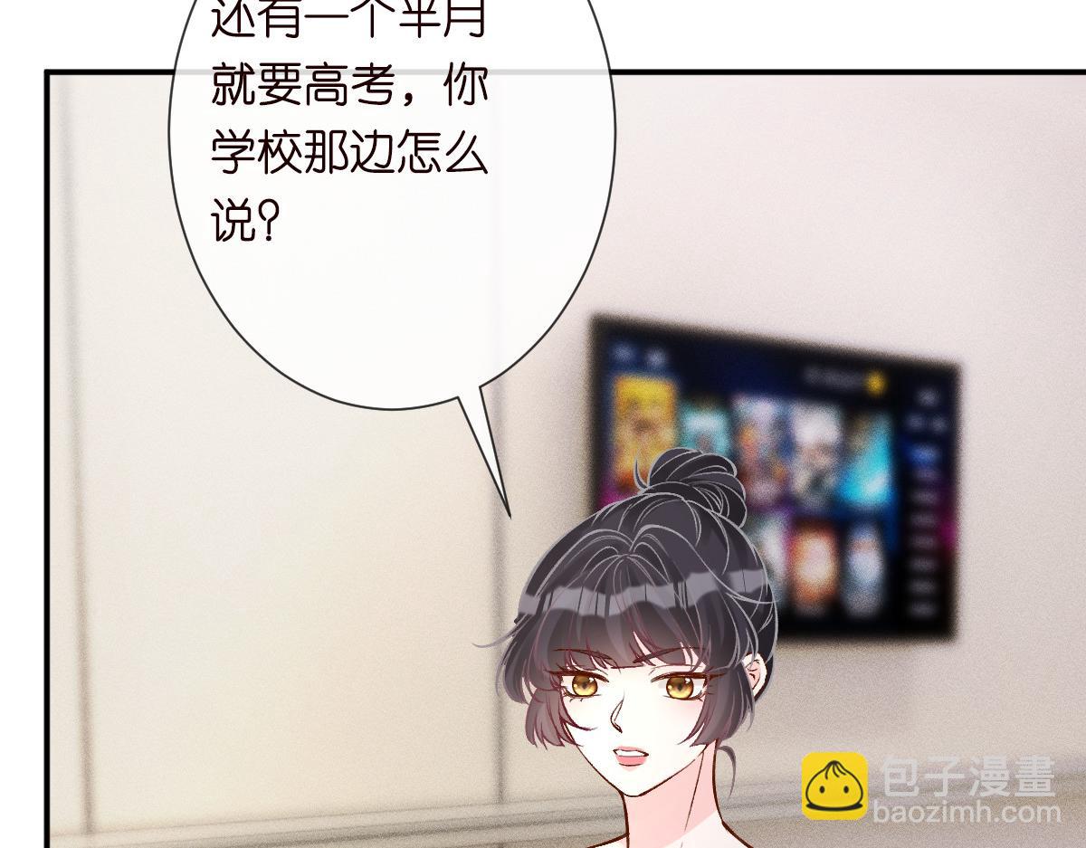 第328 伯爵府的目标(1/3)-第328话