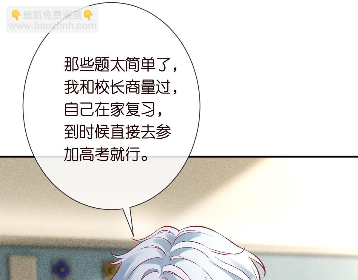 第328 伯爵府的目标(1/3)-第328话