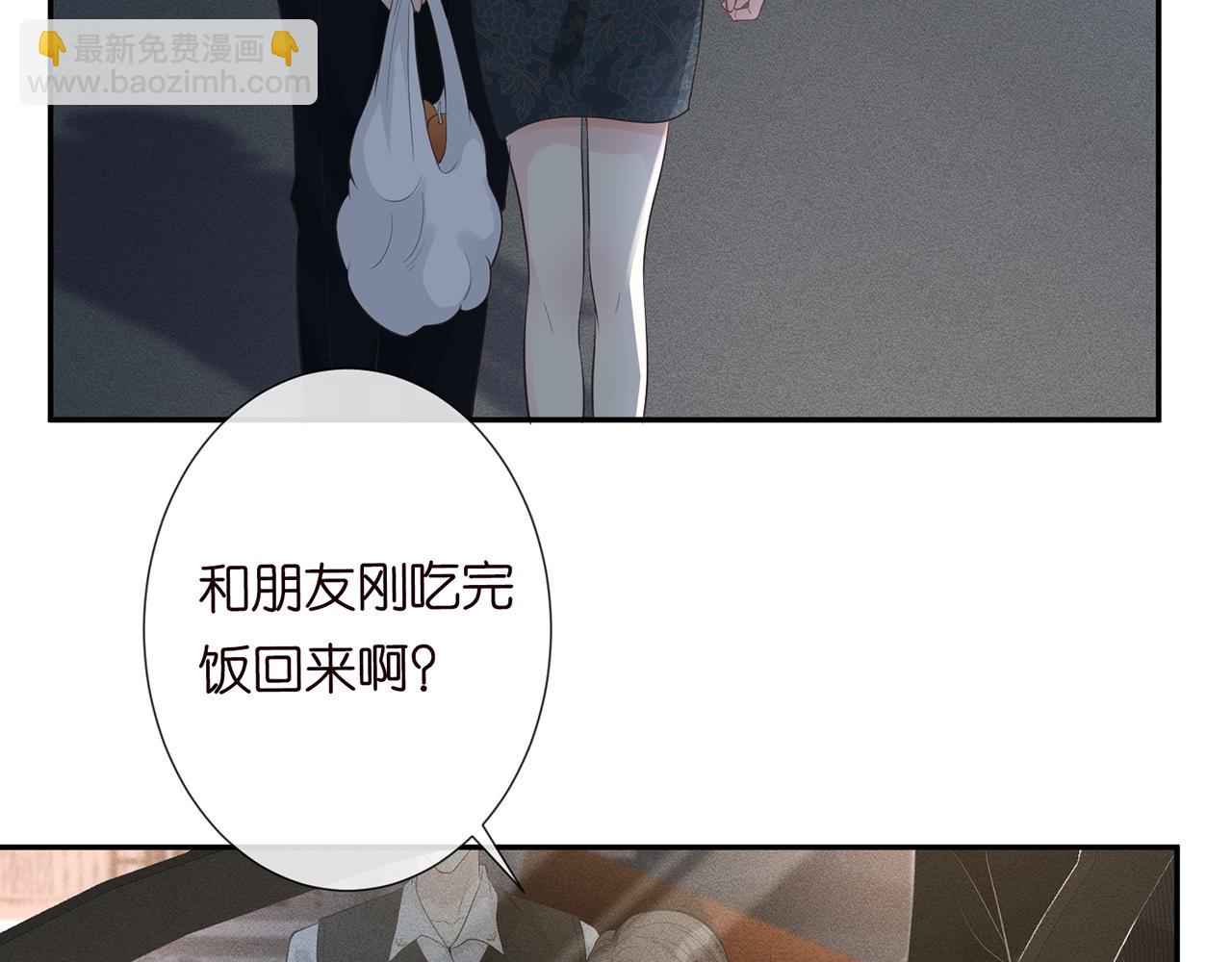 第33话  老父亲的担忧(1/2)-第34话