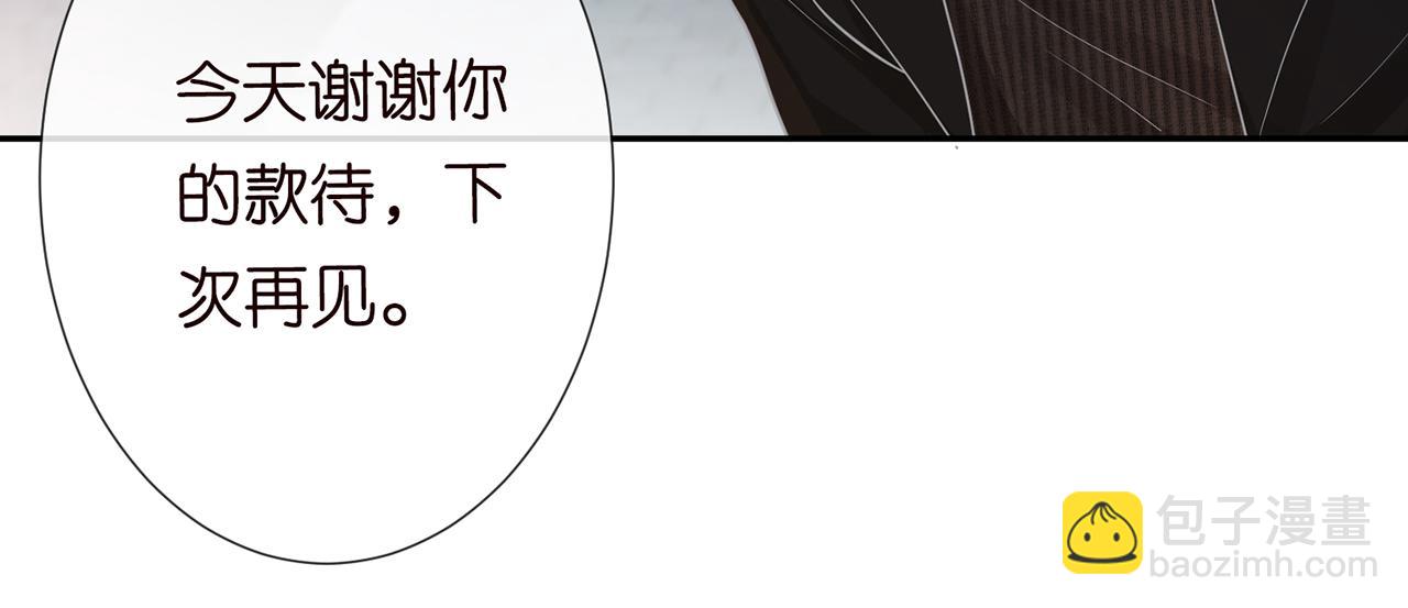 第33话  老父亲的担忧(1/2)-第34话