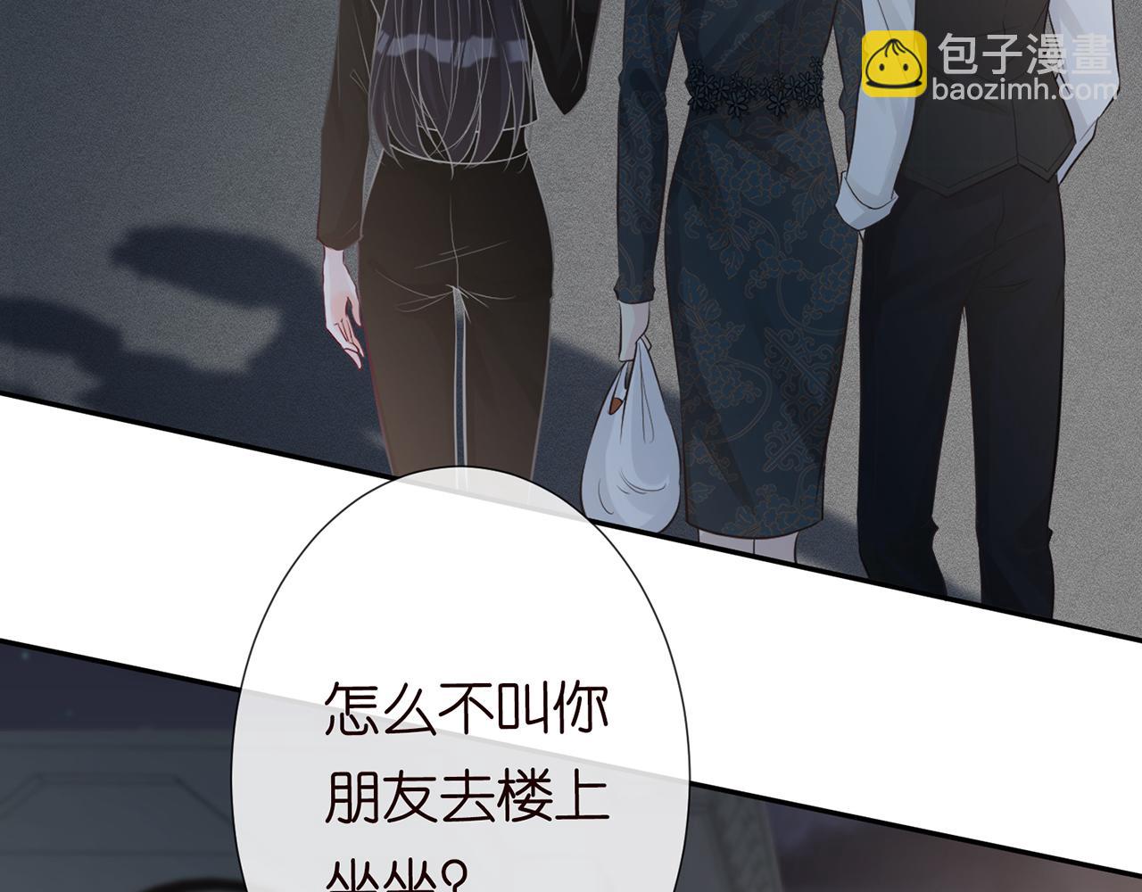第33话  老父亲的担忧(1/2)-第34话