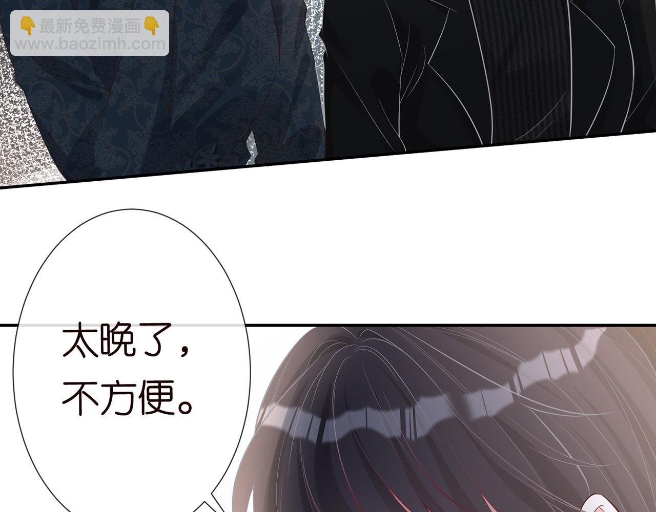 第33话  老父亲的担忧(1/2)-第34话