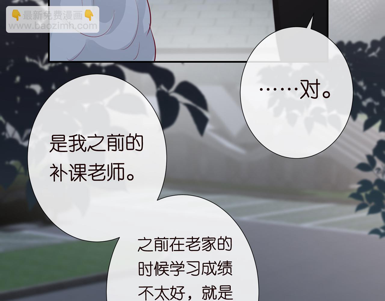 第33话  老父亲的担忧(1/2)-第34话
