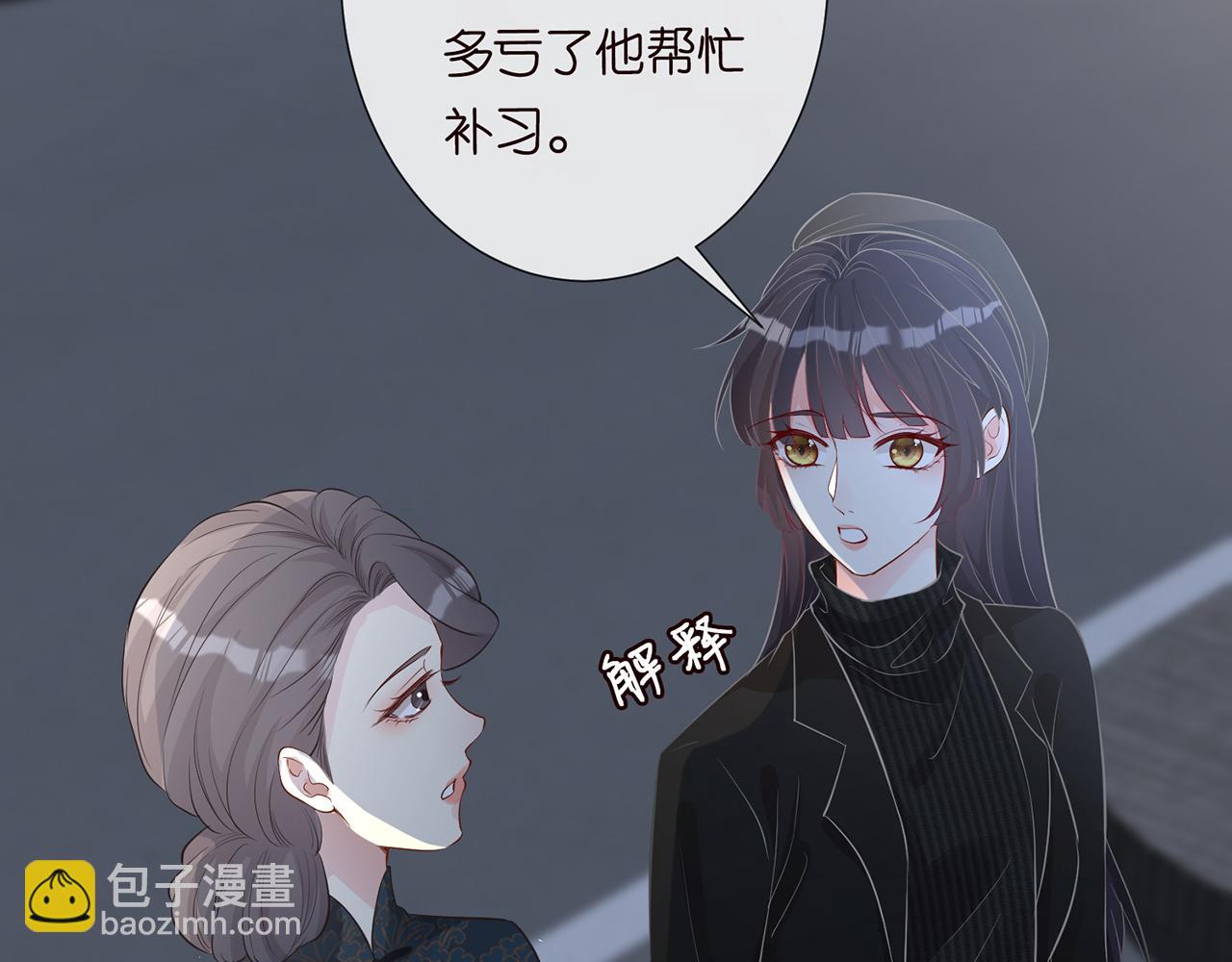 第33话  老父亲的担忧(1/2)-第34话